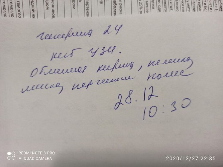 Девочки помогите понять что