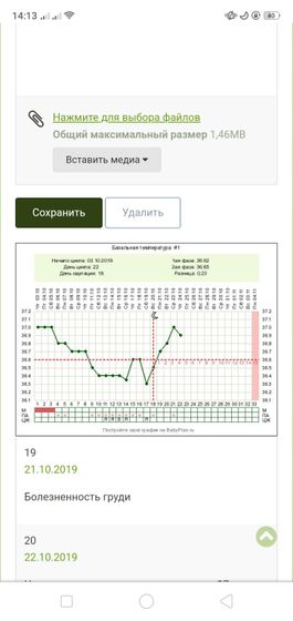 Девчонки у кого нибудь
