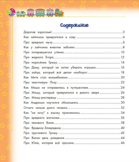 Новые книжки🙈