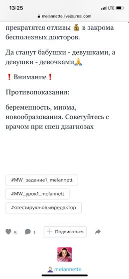 Парить ноги, чтобы забеременеть