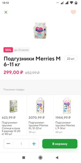 Информация
