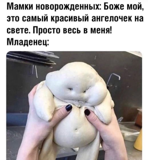 Минутка юмора?