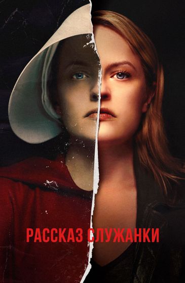 Последние три фильма 308