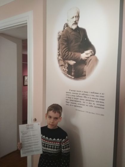 Календарь ожидания Нового года, 2019. День 16.