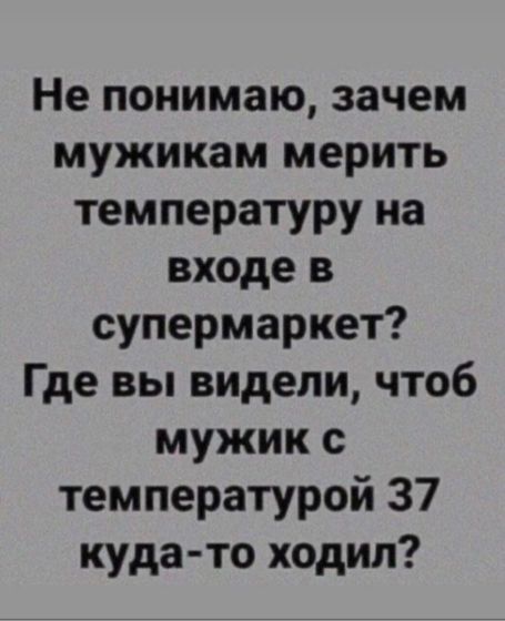 Фотография 2020-09-03 14:17:11