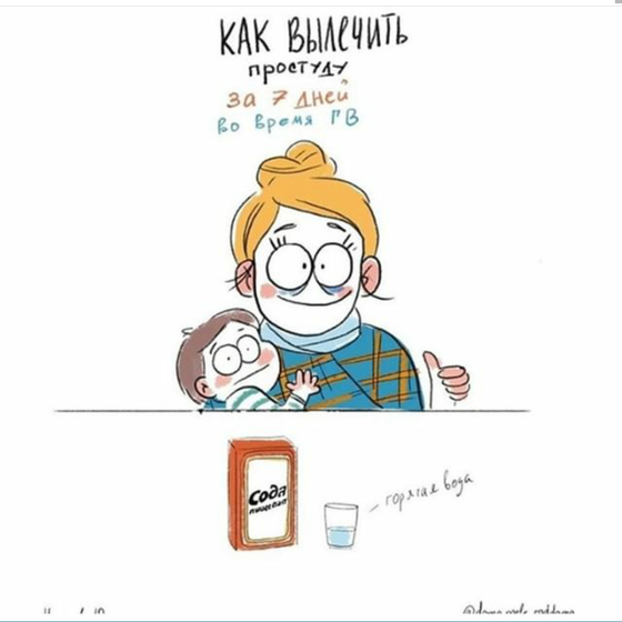 Улыбнуло ?