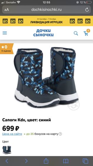 У кого были такие?