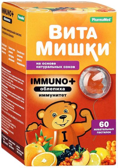 Что скажете о этих витаминах?