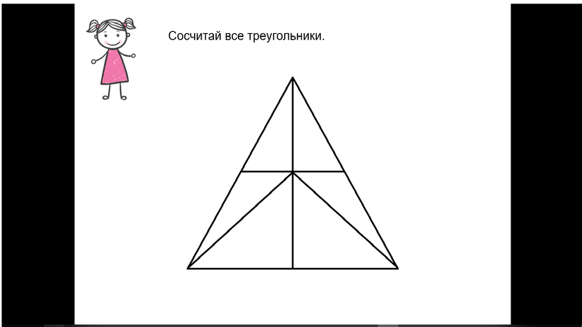 Занятия с Мирославом. 6,5 лет