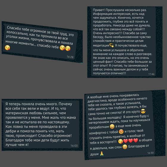Не сидится мне на месте, нет)