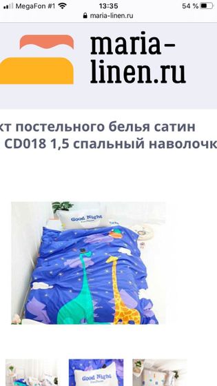 Помогите с выбором, для мальчика 5 лет