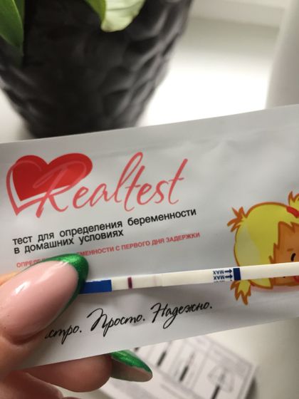 Сделала тест другой фирмы,теперь