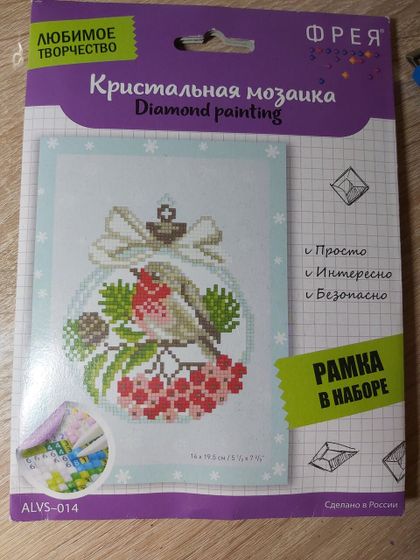 Календарь ожидания Нового года, 2020, день 11, 12, 13.