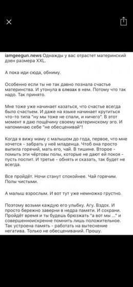 Терпения нам, девочки ??