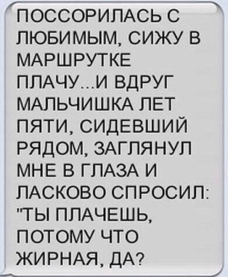 Улыбнись))