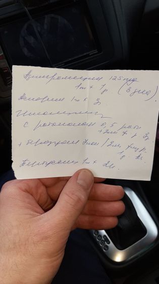 Сходили с ребёнком к