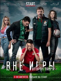 Последние три фильма 333