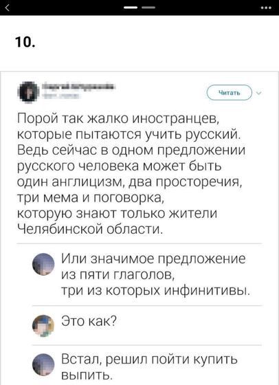 ?????Остальные в комент