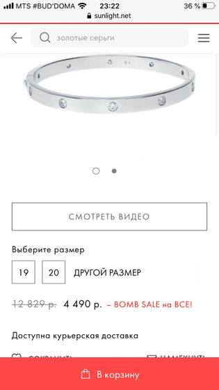 Девочки, помогите найти