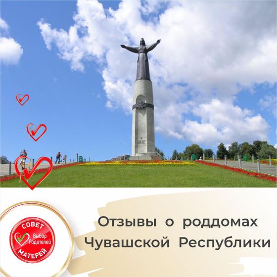 Девочки, Чувашия!!!!