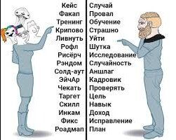 Для всех не знающих