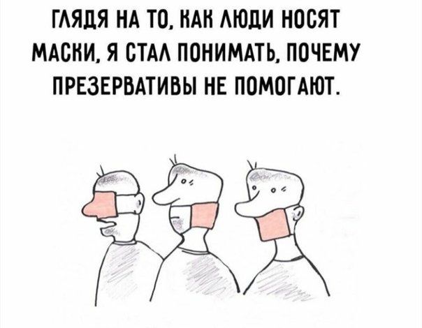 На злобу дня 😁😂