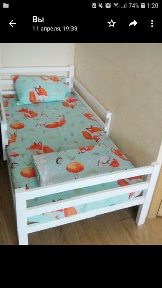 Детская кровать