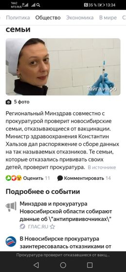 Не для срача
