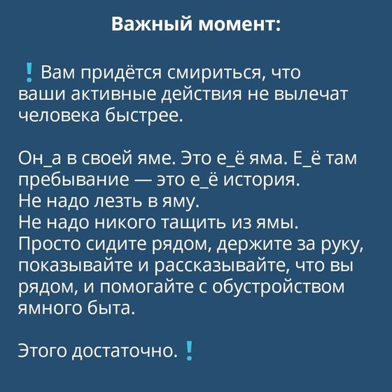 О депре, не моё, но важно