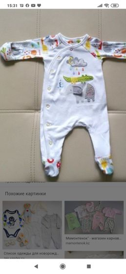 Что брать больше слипы