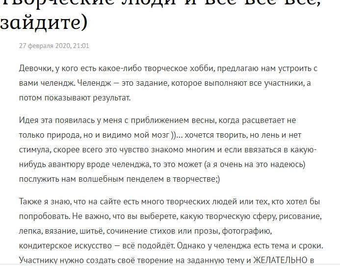 27 марта. хорошие новости
