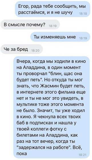 Фотография 2019-11-18 15:20:33