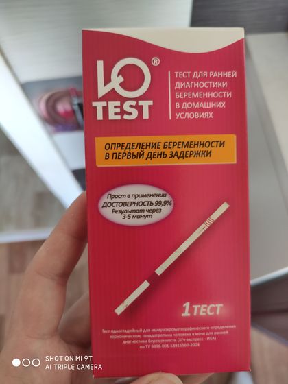 Ютест , кто нибудь