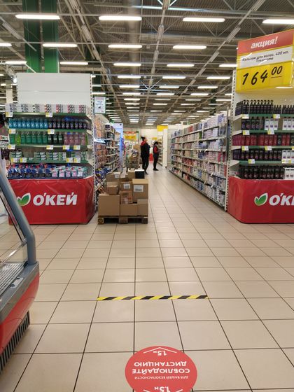Сделали вылазку