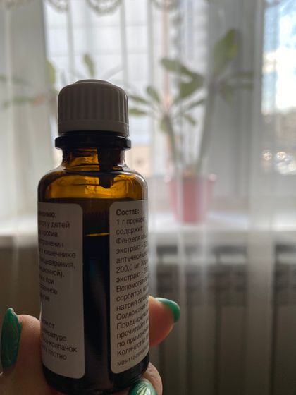 Бебинос капли