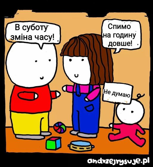 А-Актуально )