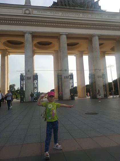 Как мы прощались с летом