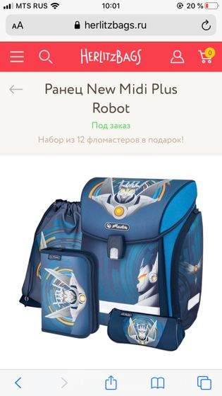 Какой больше нравится?