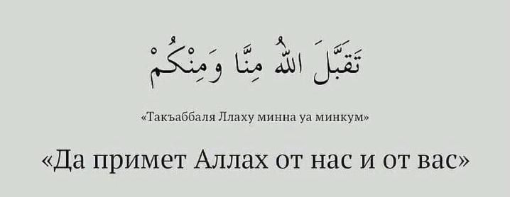 Мусульманкам🌹🌹🌹