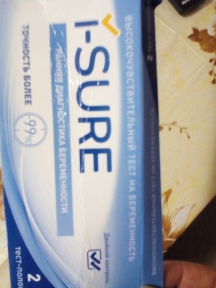 тест i-sure