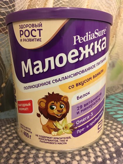 Малоежка