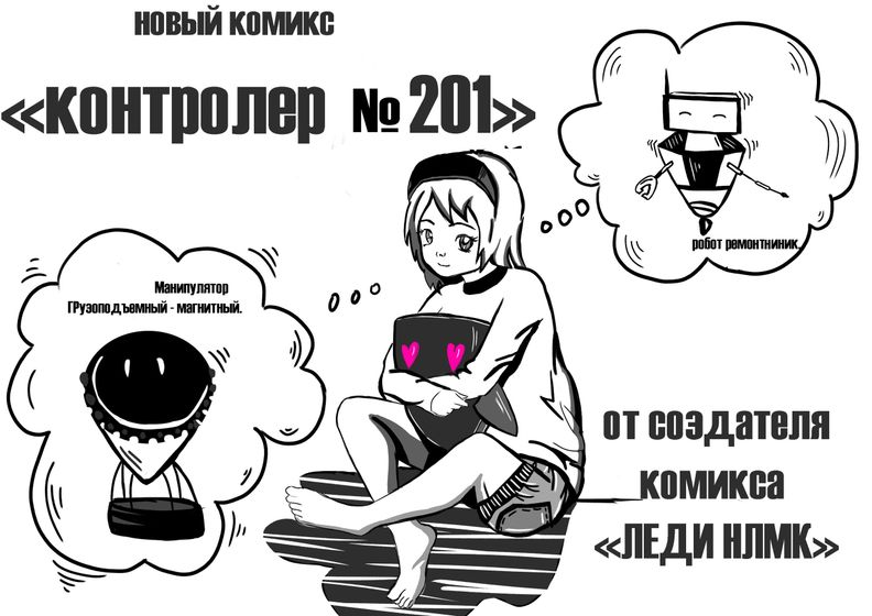 Не в тему сайта.