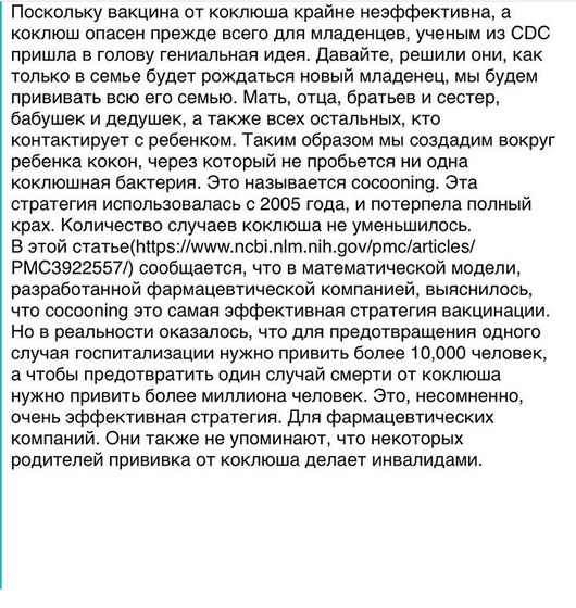 Интересные факты в слайде?