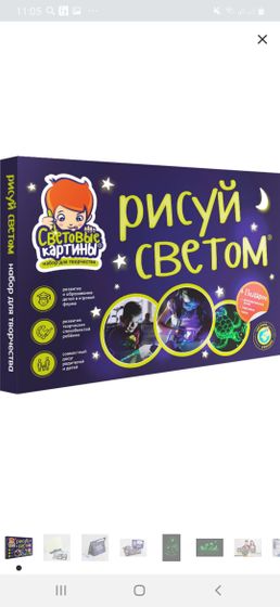 Девочки как думаете ребенку