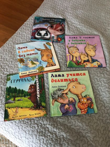 Жизнь в Корее..Пришли наши Книги с России😂Книги для 2,4года..