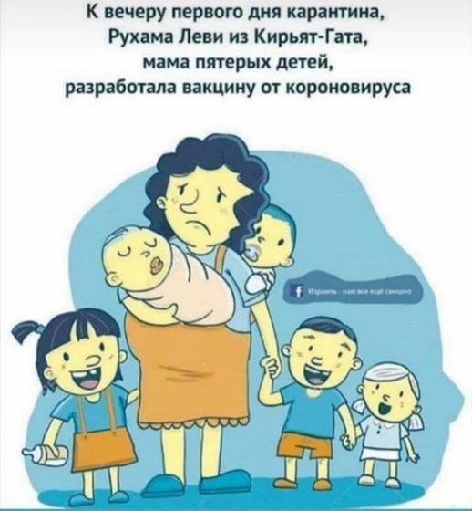 Про карантин