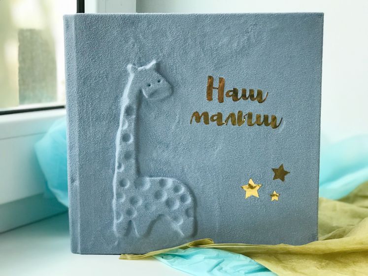 Альбомы для деток