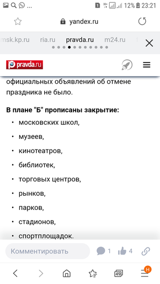 Нашла такую инфу в
