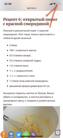 Вопрос к кулинарам)) пирог с красной смородиной