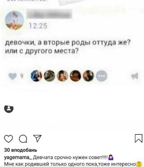 На просторах интернета???